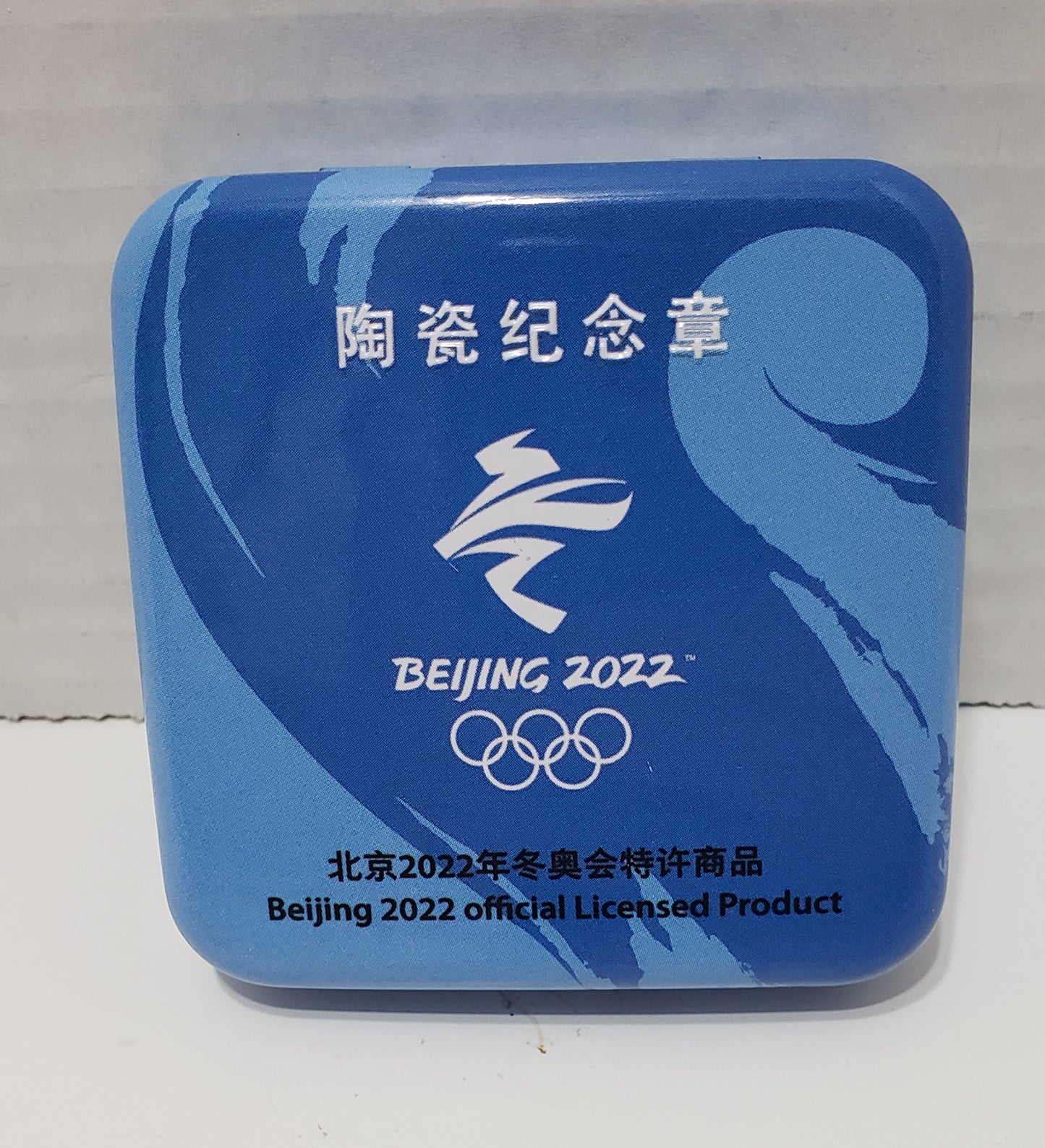 Olympics Beijing 2022 Magnetic Pin - Official