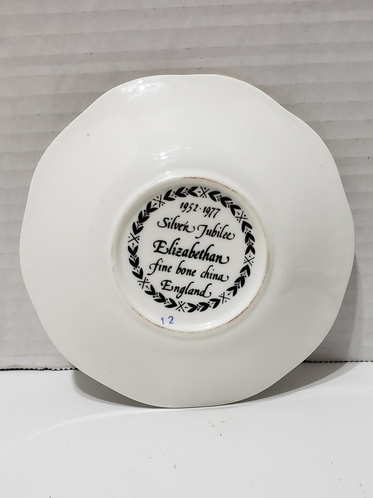 Queen Elizabeth II Silver Jubilee Plate - Vintage 1977 - 4.75"