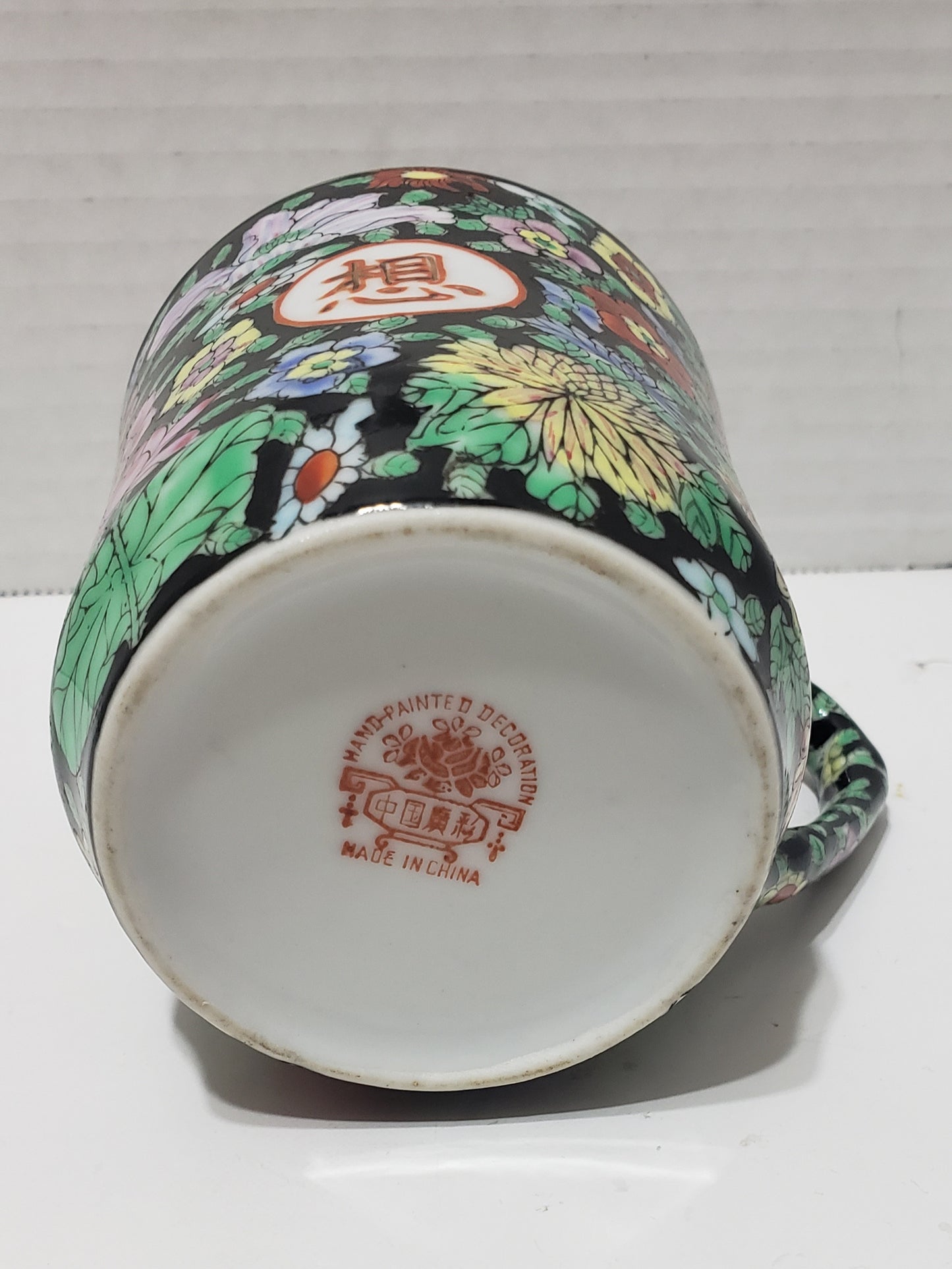 Hand Painted Chinese Coffee/Tea Cup - Vintage