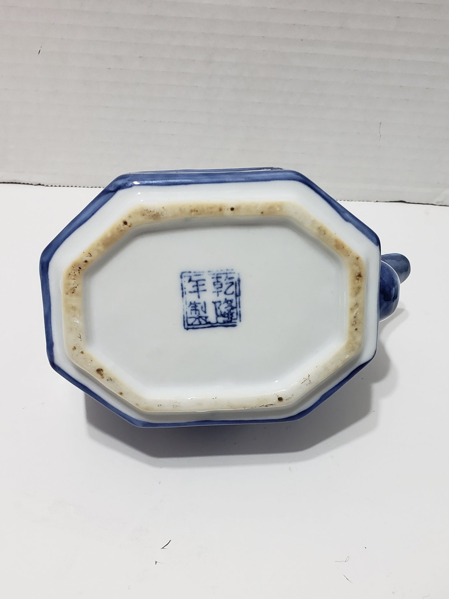Théière chinoise en porcelaine de la dynastie Quinlong Chien Long - Vintage