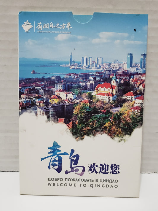 Welcome To Qindao Post Card Set - 6 Pack